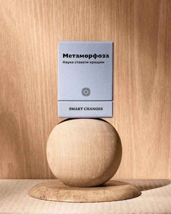 Метаморфоза. Міні-курс + Картки - Зображення 2