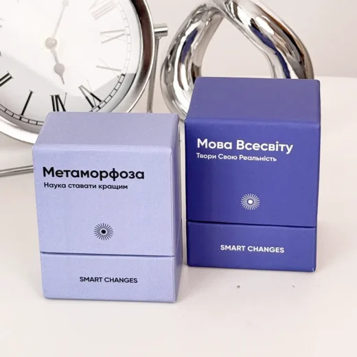 Комплект: "Мова Всесвіту" + "Метаморфоза"